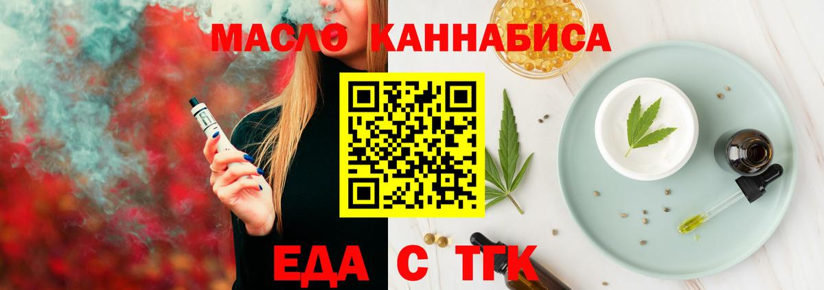 Новоуральск  Canna-Cookies марихуана  Вход с VPN 
