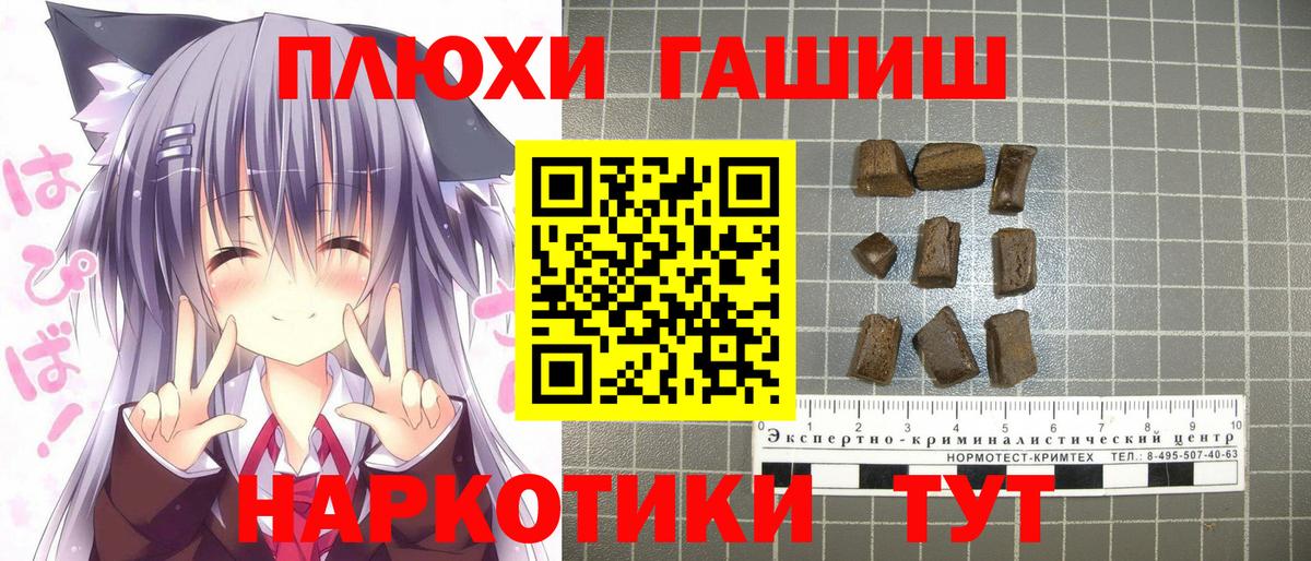 ГАШИШ AMNESIA HAZE Новоуральск