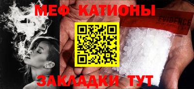 синтетический гашиш Рыбинск
