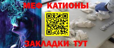 синтетический гашиш Рыбинск