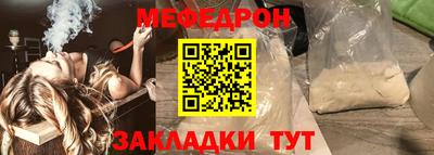МДМА Рузаевка