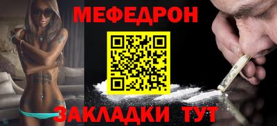 МДМА Рузаевка