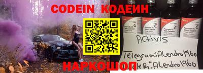 синтетический гашиш Рыбинск