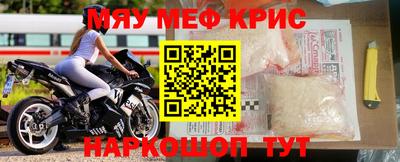 синтетический гашиш Рыбинск