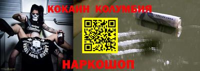 синтетический гашиш Рыбинск