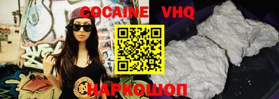 синтетический гашиш Рыбинск