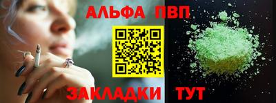 синтетический гашиш Рыбинск