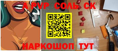 бутират Рязань