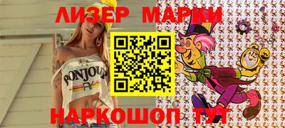 ALPHA PVP Железноводск