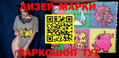 МДМА Рузаевка