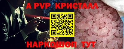 синтетический гашиш Рыбинск