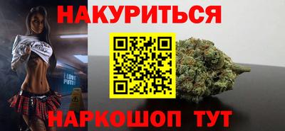 бутират Рязань