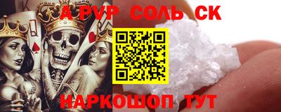 МДМА Рузаевка