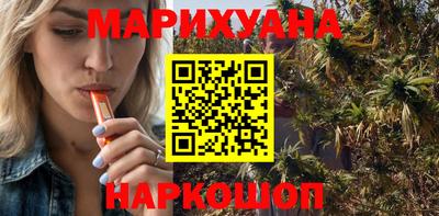 бутират Рязань