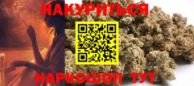 бутират Рязань