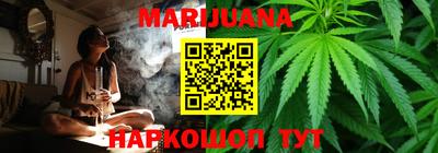 бутират Рязань