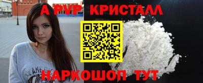 синтетический гашиш Рыбинск