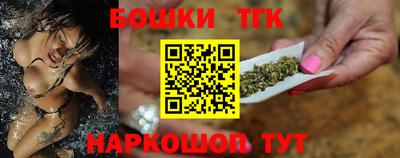 бутират Рязань