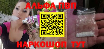 синтетический гашиш Рыбинск