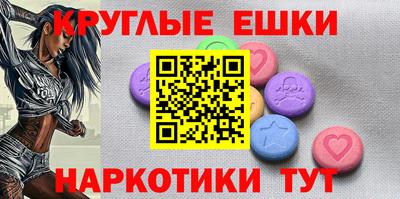 МДМА Рузаевка