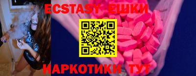 МДМА Рузаевка