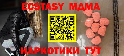 МДМА Рузаевка