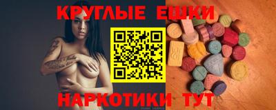бутират Рязань