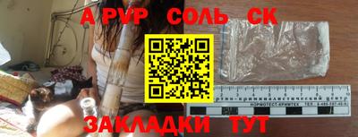 бутират Рязань