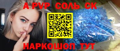 МДМА Рузаевка
