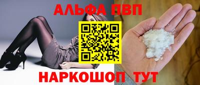синтетический гашиш Рыбинск