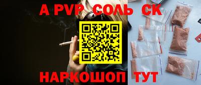 бутират Рязань