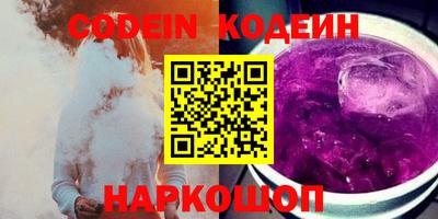 бутират Рязань