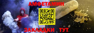синтетический гашиш Рыбинск