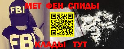 МДМА Рузаевка