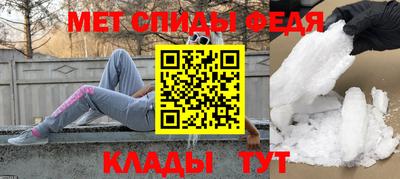 МДМА Рузаевка