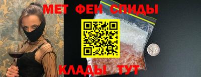 МДМА Рузаевка