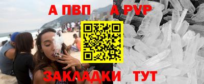 бутират Рязань