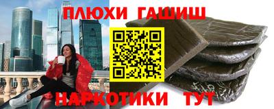 МДМА Рузаевка