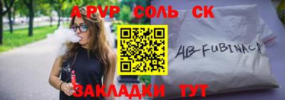 синтетический гашиш Рыбинск