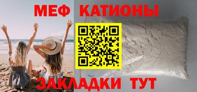бутират Рязань