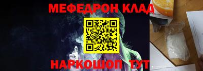 синтетический гашиш Рыбинск