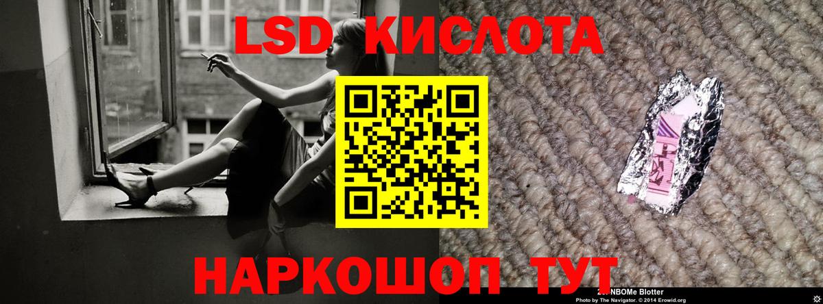 Новоуральск  Лсд 25 экстази ecstasy  LSD-25 экстази  Вход с VPN 