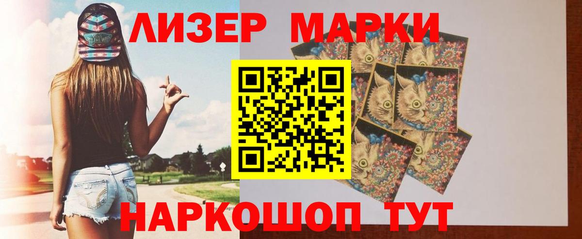 Лсд 25 экстази кислота Новоуральск