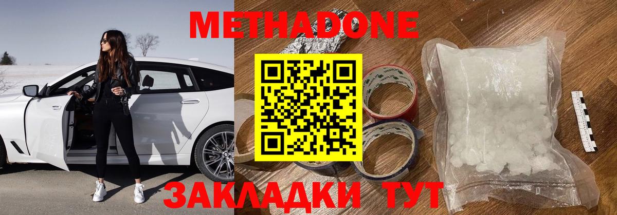 LSD-25  Вход с VPN  Меф   Новоуральск  Бошки Шишки  ГАШИШ 