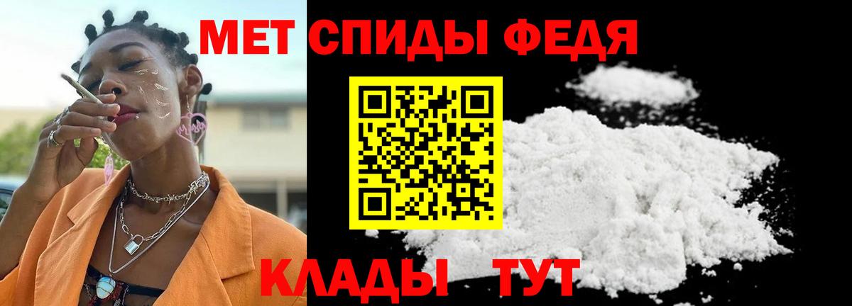 Метамфетамин винт Новоуральск