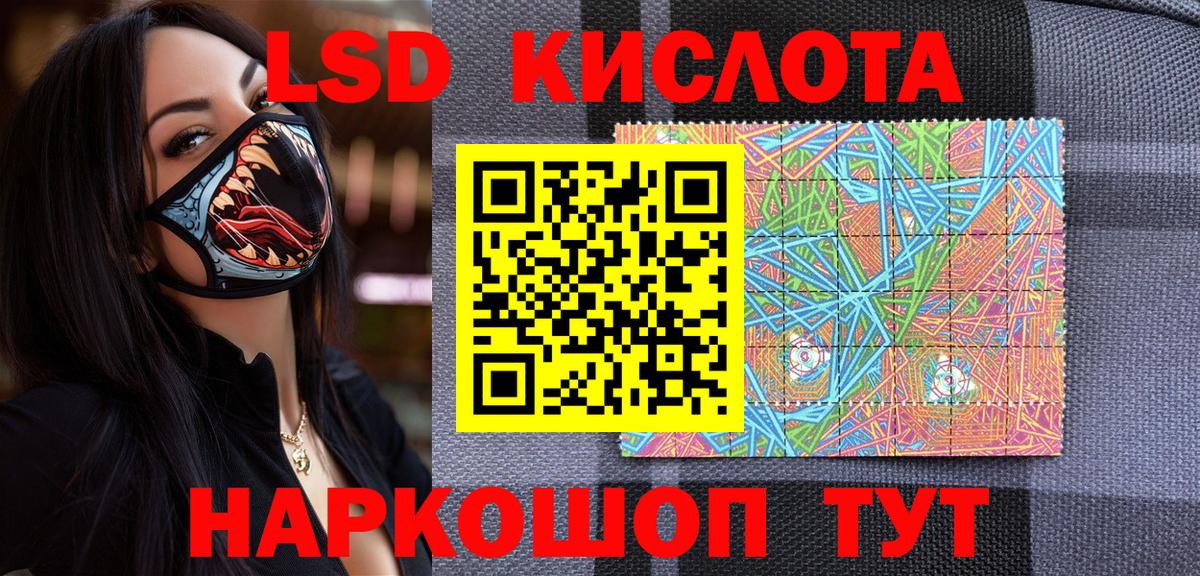Наркотические марки 1500мкг  Наркотические марки 1500мкг  Вход с VPN  Новоуральск 