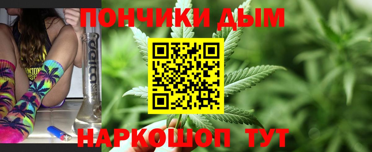Каннабис MAZAR Новоуральск