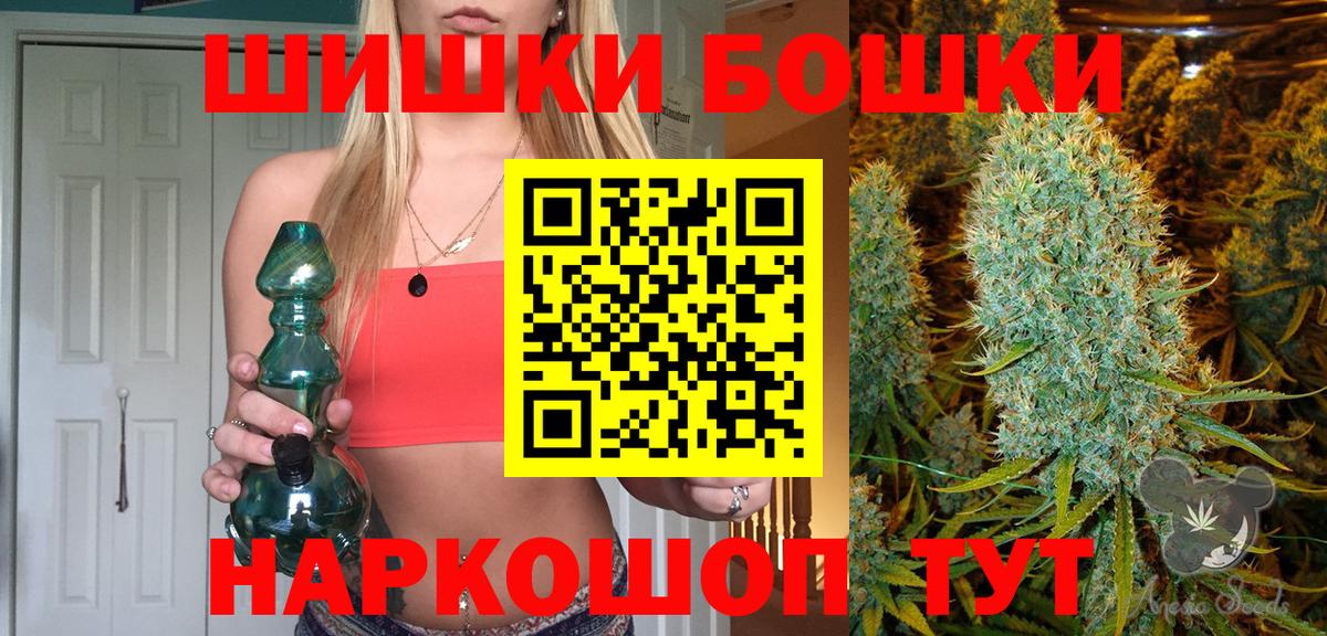 МАРИХУАНА Bruce Banner  Конопля Amnesia  Новоуральск  Вход с VPN 